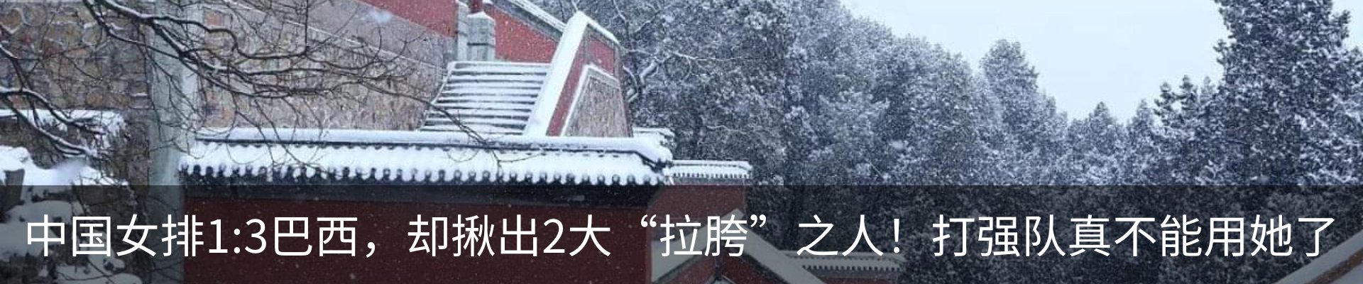 热点资讯